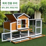 야외토끼장 토끼집 사육장 애완동물 비둘기 테디 원목 토끼장 케이지 양계장 닭집 대형 토끼 : 빈센트25