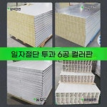 공업용 커팅기 다용도형 대형컷터 휴대용 절단기 비둘기 브랜드 G4185 금속톱 다기능 컬러 강판 정화 공사 일률적으로 무진톱 : 정짱777