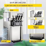슬러시 자동 기계 VEVOR A168 상업용 소프트 아이스크림 3가지 맛 16-18LH 서브 메이커 60HZ Lcd 패널 원클릭 청소 : 위들샵