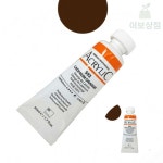 아크릴물감 번트엄버 50ml 3개입 과제 그림 드로잉 풍경화채색 : 이보상점