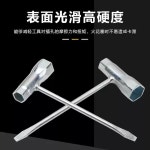 플러그 렌치 4행정용 16-17 드라이버 : DreamShelter