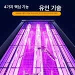NOCCLILI 태양광 모기퇴치기 램프 포충기 뱀  A : 바론무역