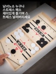 [고무줄 탄성 슈팅 보드게임] 어린이 가족용 소통 대화형 나무 두뇌 놀이 게임 대형 - 기물 10개 : 데자뷔 마켓
