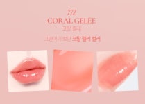 딘토 블러젤리 플럼핑 젤리 립틴트 772 코랄 쥴레 X2 : 이리와코리아