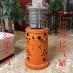 가정용 실내 LPG가스난로 소형 이동식 업소용 난로 자홍 52CM LPG 8.8KW : 민지종합유통