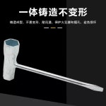 플러그 렌치 4행정용 16-17 드라이버 : DreamShelter