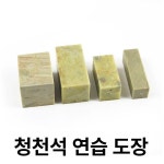 인장 조각 연습용 빈 사각 돌 인감도장 수제 도장 각인 도구 연습 전각 재료 사각형 제작 2x2cm 높이 4... 1개 : 마대문무