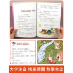 용문을 건너는 작은 잉어 외로운 날고 싶은 고양이 과외 독서 1. 1 book : 해외다모아5호점