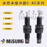 미스미 버퍼 MAC/S0806/1008/1210/14/10/17/1612/2016/2530/2725 : z행운창고