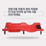 자동차 하부정비 슬라이딩보드 공업사 카트 도구 수리 자동차 전문 수리판-블랙 : 웨이포켓