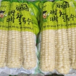 훼밀리7마켓 삶은 냉동 괴산 대학찰옥수수 17cm이하 : 훼밀리7마켓