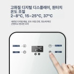 옥 글로벌 백신냉장고 약국 미니 냉장고 소형 의약품 비조절 8L 화이트 기계 : 옥 글로벌