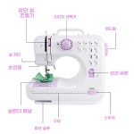 가정용 미싱기 미니 재봉틀 초보자를위한 휴대용 전기 DIY 홈 바느질 수선을위한  풋 페달 야간 조명 속도 제어 : 조이풀몰샵