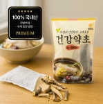 산쟁이약초백숙삼계탕 | 자연AND 국산 한방 삼계탕 백숙 재료 건강약초 티백 1인용 2인용 : 자연AND