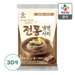 CJ 전통 냉면 사리 150g, 30개 : CJ제일제당