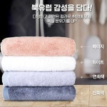 기념타올13-명품뱀부200  임직기념타올 새신자선물  기념행사타올 기독교백화점 : 호산나Mall