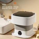 휴대용 미니세탁기 여행필수품 18L 접이식 미니 소형 완전 자동 세탁 속옷 대용량 새 : 베리소마켓