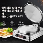 상업용 양면 전기 팬 머스코 03FQ25G 대형 그릴 후라이 부침개 기계 1.7cm : 블루오션64