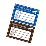 삼삼오품 cctv안내표지판 경고문 CCTV설치 포맥스표지판 : 삼삼오품