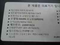 노빵 RAPHA 교대부양 매트리스 중고 작동잘됨 : 싸게 다팜