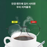 나노 안경 천 김서림 방지 극세사 천 스웨이드 나노 천 : Monoreap