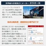 목책기 가성비 좋은 농장 울타리 설치 간편한 동물 퇴치기 목장 안전 보호  울타리 튼튼한 축산 기자재 안정적인 고압  스 : 일구대쇼핑