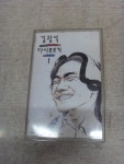 세호마트 김광석 다시부르기 1 카세트테이프 1개 중고 수집용 : 세호다팜