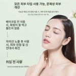 피부 산소공급기 에어건 뷰티 수분 광채 산소 스킨케어 : 빈센트25
