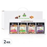넛츠팜 넛츠베리 토핑 4종 선물세트 1600g 2세트 : 생활양품연구소