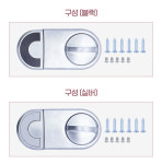 화장실 큐비클 C형 무조립 잠금쇠 실버, 블랙 (창고용, 비품실용, 사용중없음) : 주식회사 로그인
