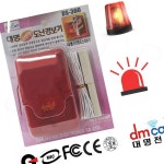 경광등 도난경보기 침입감지 단선 경보 알림 센서 배선 : 쏘리얼