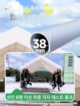 야외 캠핑용 그늘막 텐트머스코 04FQ25G 캠핑 방수 캐노피 3x3 밤시장 미 화이트 : 블루오션64
