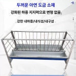 염소먹이통 양 목장 사료 여물 염소 밥통 식수 급여기 여물통 배식통 사료통 돼지 배식 : 샤인그린