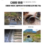 1마력수중펌프 배수 농업용 연못 정화조 제품 수중 양수기 펌프 1. 고급 펌프 1.5kw : 에이에이치에스
