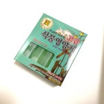 난 전용풍란 호접란 동양난 난초 난 영양제 비료 동양란 1개 360ml : 생활양품연구소