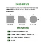 옥상 촬영 골프 매트 실내 운동장 퍼팅 인조 정원 카펫 야외 카페 : 안전직구store