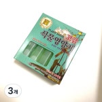 난 전용풍란 호접란 동양난 난초 난 영양제 비료 동양란 3개 360ml : 생활양품연구소