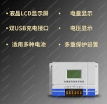 태양광 지능형 디지털 컨트롤러 패널 발전 시스템 1. 1 : 해외다모아37호점