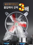 대형 환풍기 산업용 배기팬 식당 강력 양계장 농장 강력한 비닐하우스 : 제이제이고고