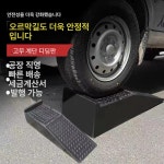 자동차 리프트 간이 차량용 카센터 발판 수리 이동식 : 인터픽