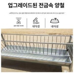 컨베이어벨트 사료통 농장 여물통 가축 트로프 염소 고급 두꺼운 1m 컬러 강판 : Life-Every