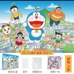 아이폰 호환 16 e 15 14 13 se 도라에몽 도라미 노 진구 이슬이 케이스 굿즈 원피스 나루토 직소 퍼즐 1000피스 성인과 어린이를 위한 멋진... 