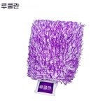 차량청소용품 세트 수납 세차타월 Lucullan 로고 프리미엄 보라색 마이크로파이버 장갑 초흡수성 폼 스티치 내부 라이닝 세차 : 위들샵