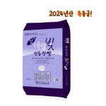 밥맛좋은 특등급 계화농협 신동진쌀10kg : HwanyTem