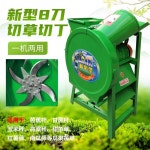 잔가지 파쇄기 잔디 농업용 목재 절단기 소형 분쇄기 나뭇가지 농기계 알루미늄 풀 : 믿어안심몰
