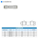 AFR 단방향 공기 체크 밸브 4mm 6mm 8mm 10mm 공압식 AKH04-00 AKH06-00 AKH08-00 AKH10-00 역류 방지 : 모티브릭