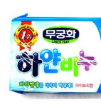 제이웍스디 무궁화 하얀 빨래 비누 230g 얼룩제거비누 속옷비누 빨래비누 : 제이웍스디