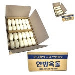 호텔 단단한 업소용 옥 목욕탕 목욕 한방 대용량 비누 : 리갈마켓