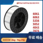 와이어 전기 울타리 목책기 멧돼지 철책 고전압 0.8 1.0 1.2 1.6 2.0 : 웨이포켓