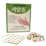 수지침 수지 미니 구점지 서암뜸 뜸 1000개입 : 고래동산